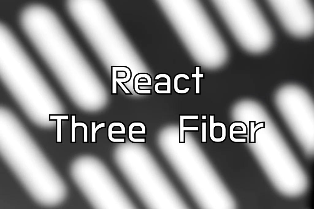 React Three Fiber